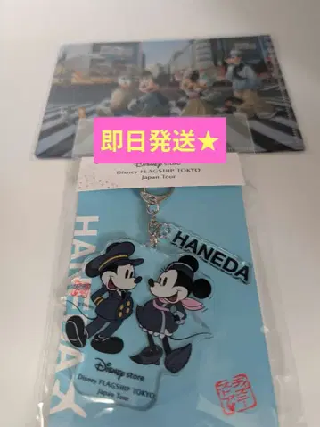 [ 하네다 공항 한정판 ] 미키 미니 아크릴 키링 디즈니 스토어 + 덤