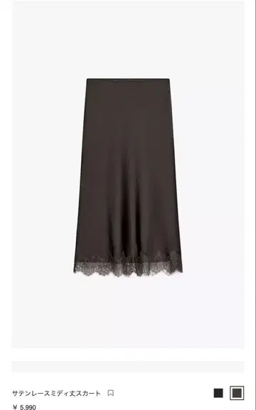 ZARA 자라 새틴 레이스 스커트 택 포함 새상품 브라운