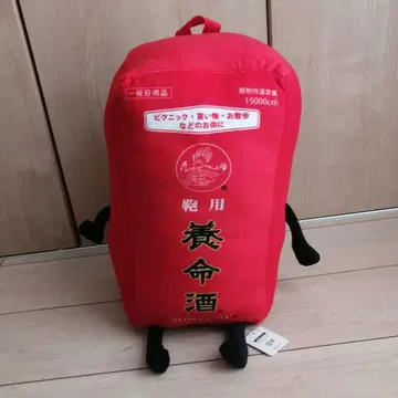 요메이슈 백팩형 봉제 인형