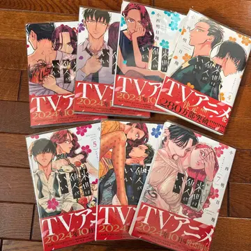 내세에는 남남이 좋겠어 1~7권 세트