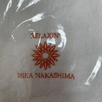 나카지마 미카 Mika Nakashima 화이트 타월 미사용