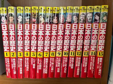 카도카와 만화 학습 시리즈 일본의 역사 1-15권