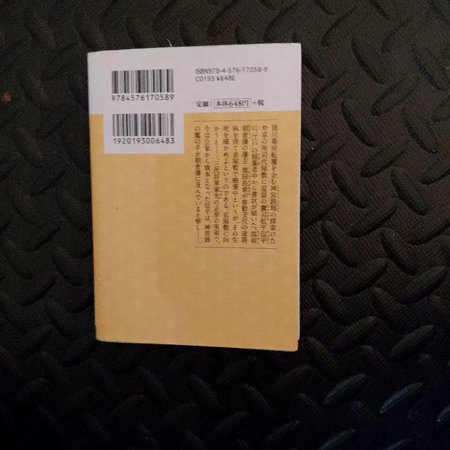 6번째 상품 이미지