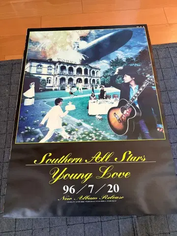 Southern All Stars 영 러브 포스터