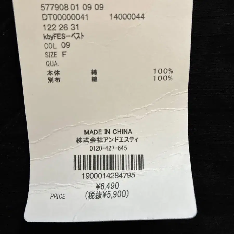 3번째 상품 이미지