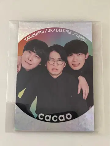 cacao 붙는 카드