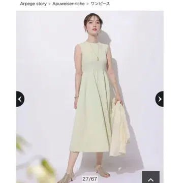 앱와이어 홀 가먼트 뷔스티에 절개 원피스 슬리브리스 그린