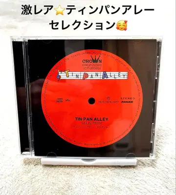 초레어 오비 포함 새상품급 틴 팬 알레 셀렉션