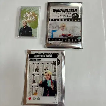 WIND BREAKER 키도 타이세이 3종 세트