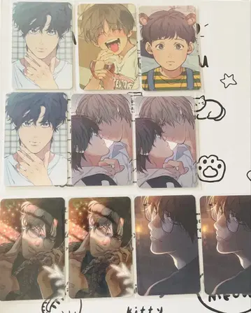 한국 BL 마음 속을 들여다보게 해줘 트레이딩 카드