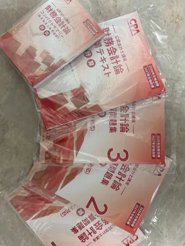 CPA 1급 회계학 텍스트 문제집 세트