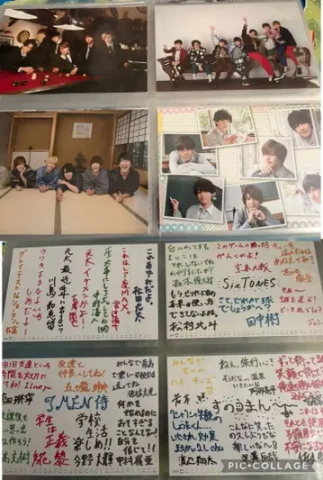 쟈니즈 엽서 세트