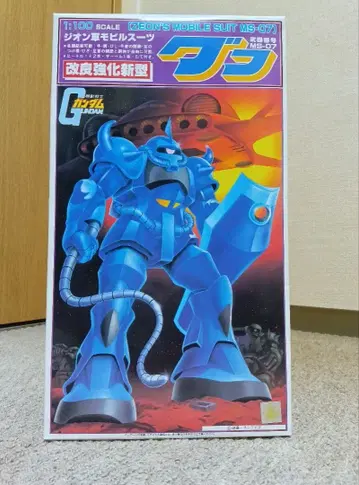 기동전사 건담 구 키트 1/100 구프 2