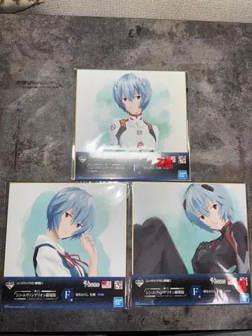 신세기 에반게리온 레이 제일복권 색지 3장 세트