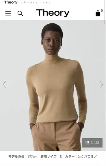 온라인 완판템 Theory 긴팔 터틀넥 스웨터 S