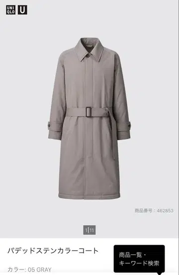 UNIQLO 패디드 스텐카라 코트 05 GRAY