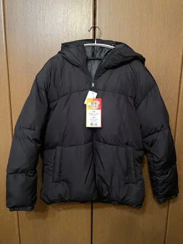 방한 발수 충전솜 아우터 블랙 사이즈 LL 시마무라