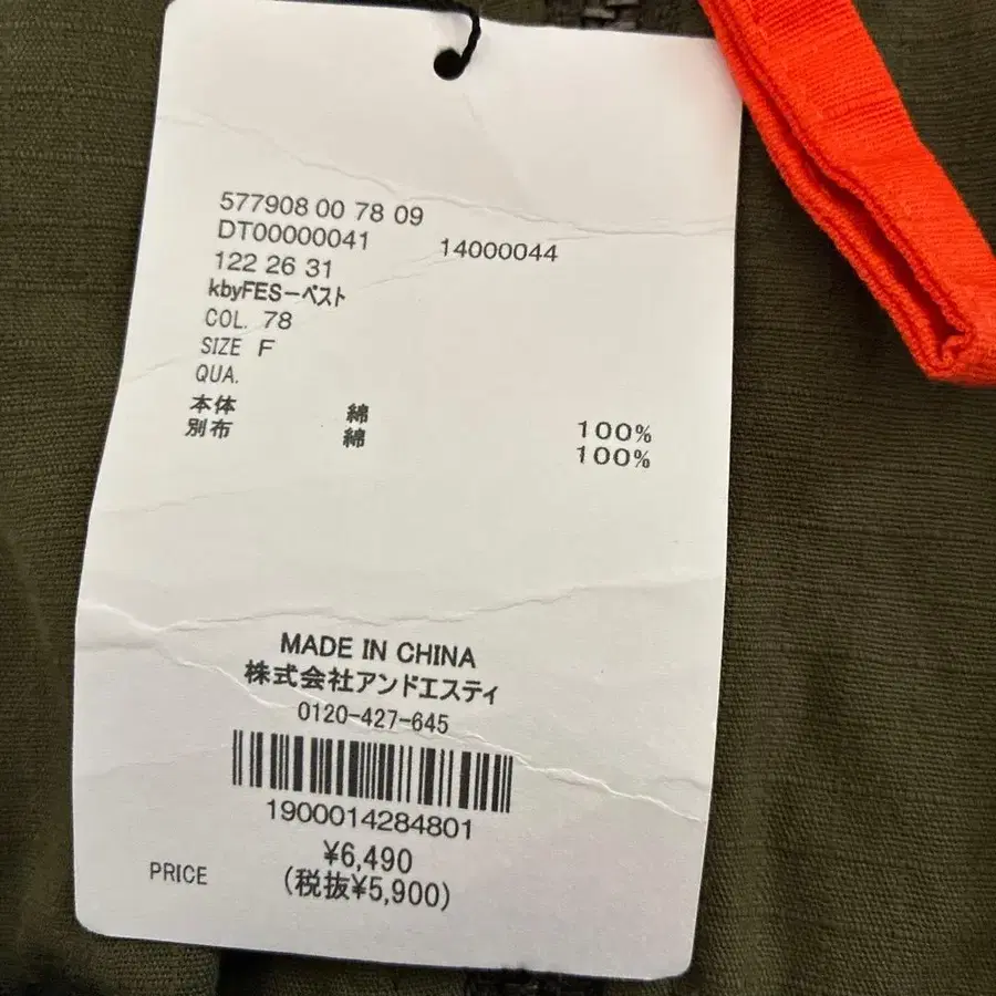 2번째 상품 이미지