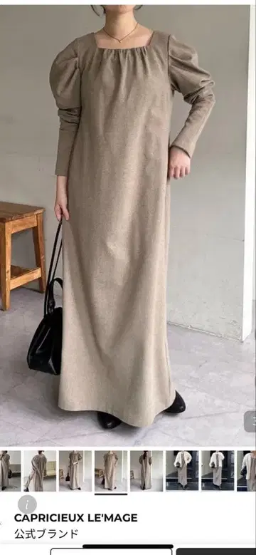 카프리슈 마쥬 스퀘어 퍼프 원피스 새상품