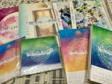 마호스테 Blu-ray 특전 포함 2장&3장