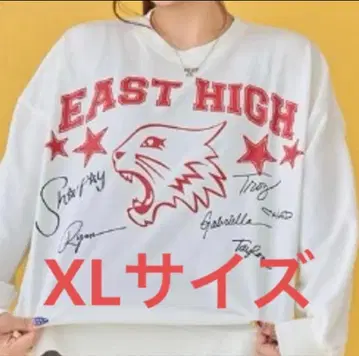 하이스쿨 뮤지컬 아야노 다가네 트레이닝복 맨투맨 LL 사이즈