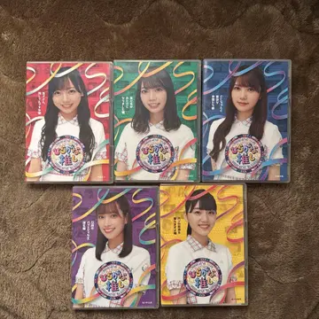 히나타자카46 히라가나 오시 Blu-ray 5장 세트