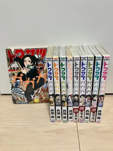 [전권] 특촬가가가가 1-20 초전집