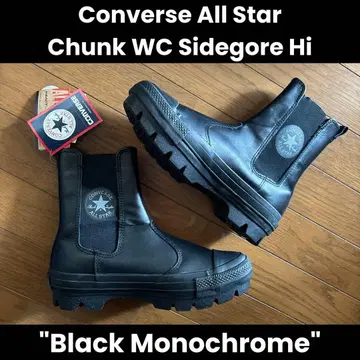 새상품 CONVERSE ALL STAR 사이드 고어 부츠 모노크롬