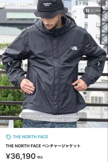 THE NORTH FACE 벤처 자켓 L 사이즈