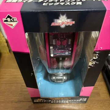 가면라이더 디케이드 빅 마스크상