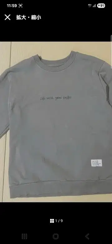 [ NO COFFEE ] [ GLOBAL WORK ] 트레이닝복