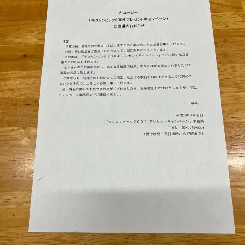 2번째 상품 이미지