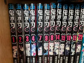 귀멸의 칼날 코믹스