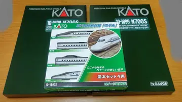 KATO N700S 기본 세트 증결 세트 A 증결 세트 B