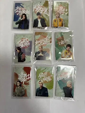 영화 '윈드 브레이커' 로프트 구매 혜택 미니 카드 키링 9종 컴프