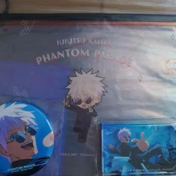 팬파레 복권 고죠 사토루