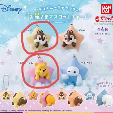 [ 1개 판매 가능 ] 디즈니 캡슐 토이 푸우 칩