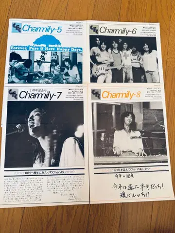 레어 초기 Char FC 뉴스레터 harmily 5~8