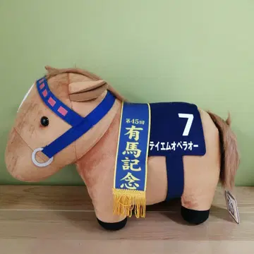 티엠 오페라오 서러브레드 컬렉션 BIG 아리마 기념