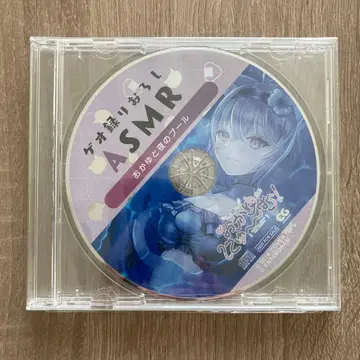 게오 혜택 오카유뉴~무! ASMR 오카유와 밤의 수영장 CD