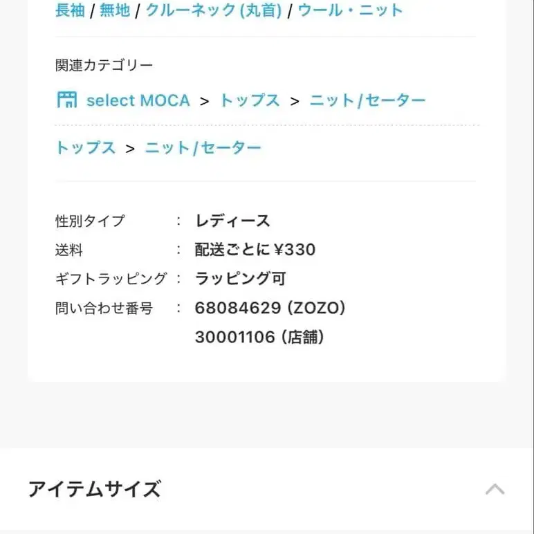 8번째 상품 이미지