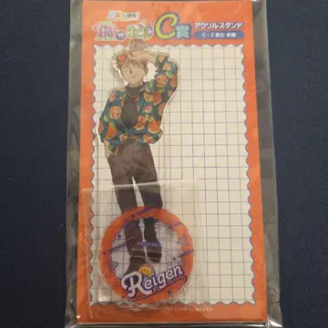 몹사이코 100 레이겐 아라타카