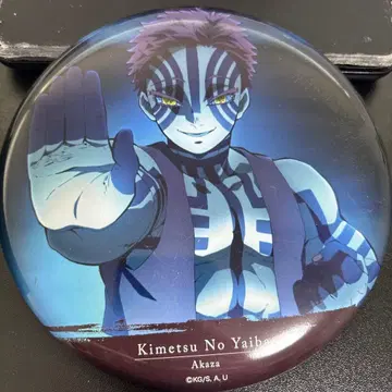 귀멸의 칼날 캔뱃지 빅 사이즈 묶음 판매