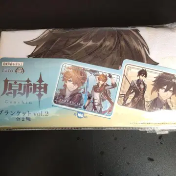 원신 담요 vol.2 종려