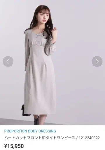 그레이 긴팔 롱 원피스 버튼 포함