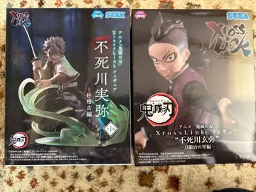 귀멸의 칼날 시나즈가와 사네미 시나즈가와 겐야 크로스 링크 피규어