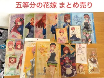 5등분의 신부 굿즈 묶음 판매