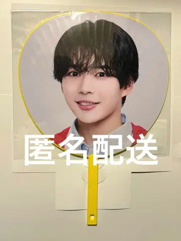 나니와단시 나가오 켄토 부채 VoyAGE 돔