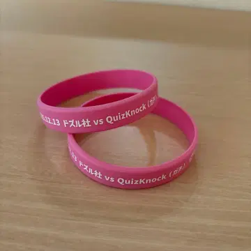 2개 세트 도즐사 vs QuizKnock 리스트 밴드