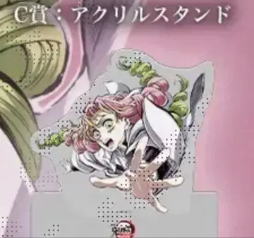 귀멸의 칼날 칸로지 미츠리 ufotable 엔드 롤 C상 아크릴 스탠드
